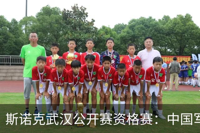 斯诺克武汉公开赛资格赛：中国军团再添5人晋级64强