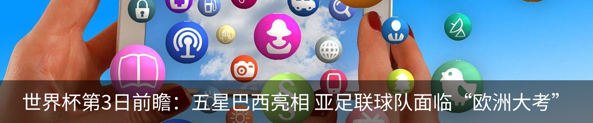 新闻中心