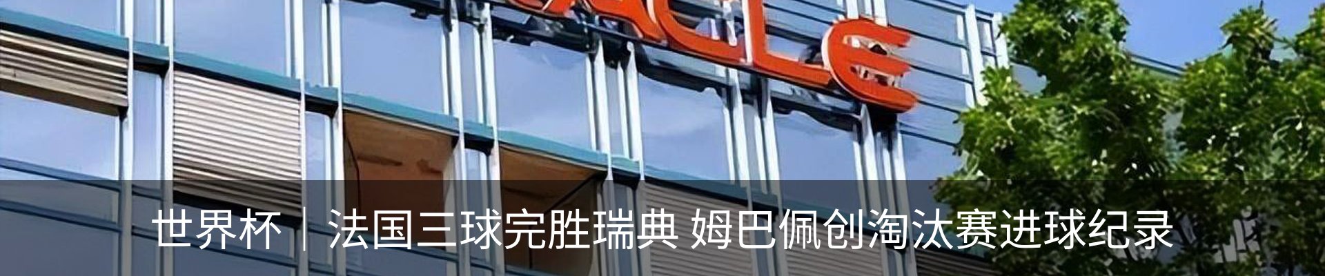 新闻中心