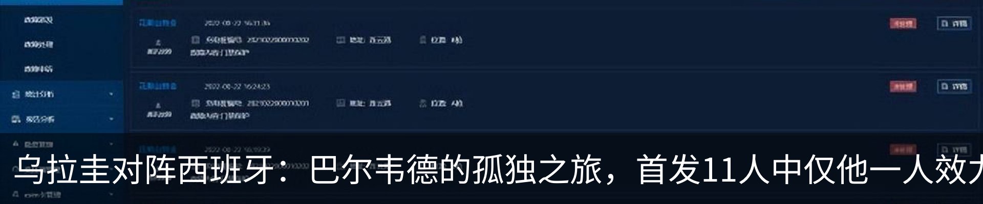 新闻中心