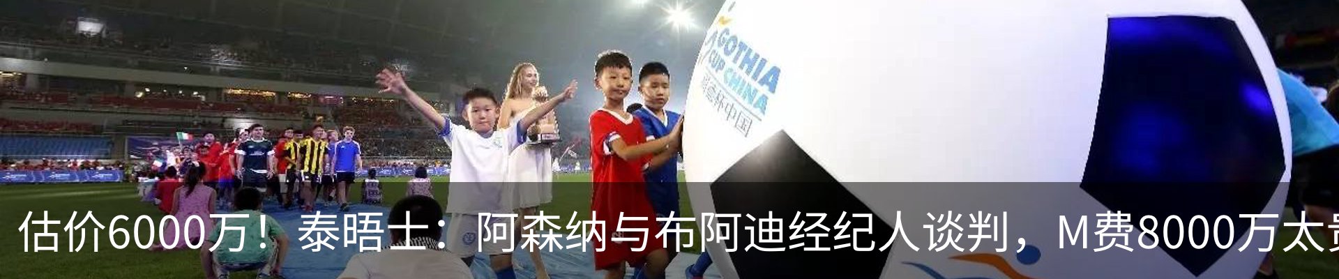 新闻中心