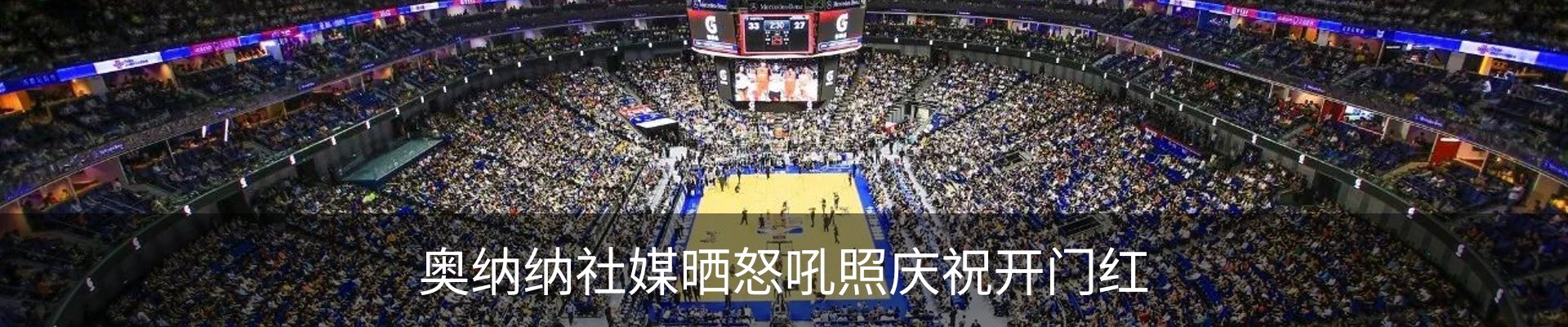 新闻中心