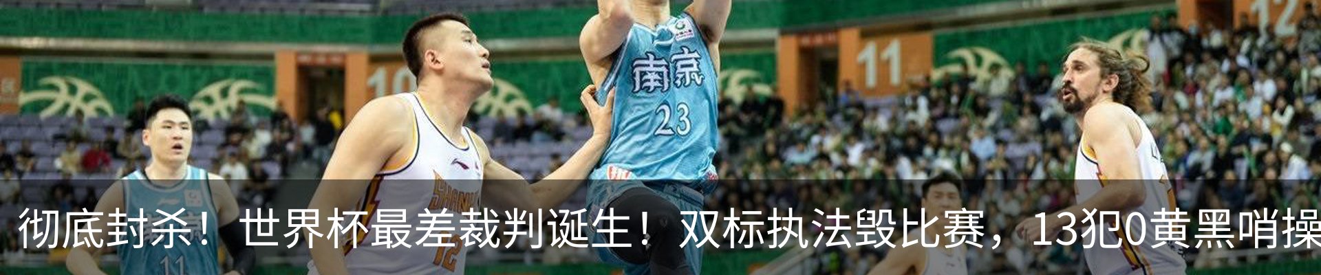 新闻中心