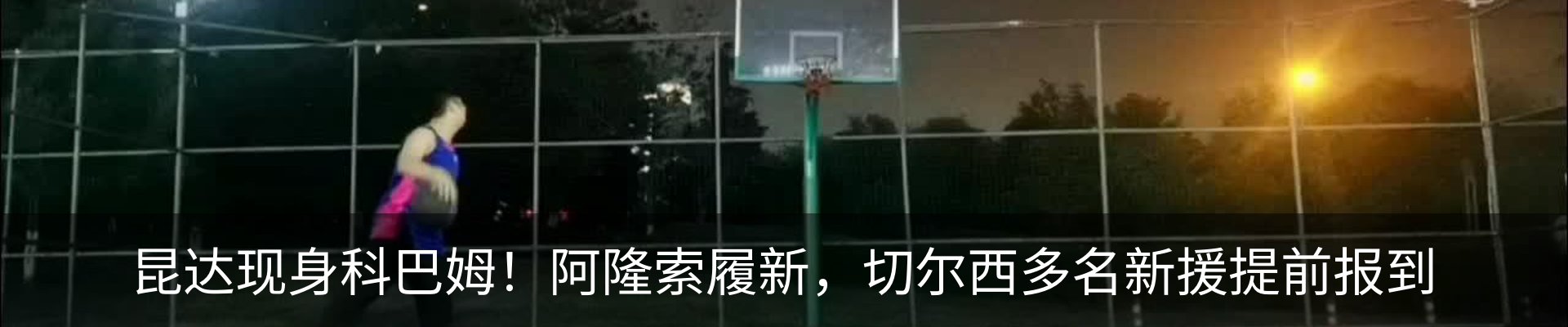 新闻中心