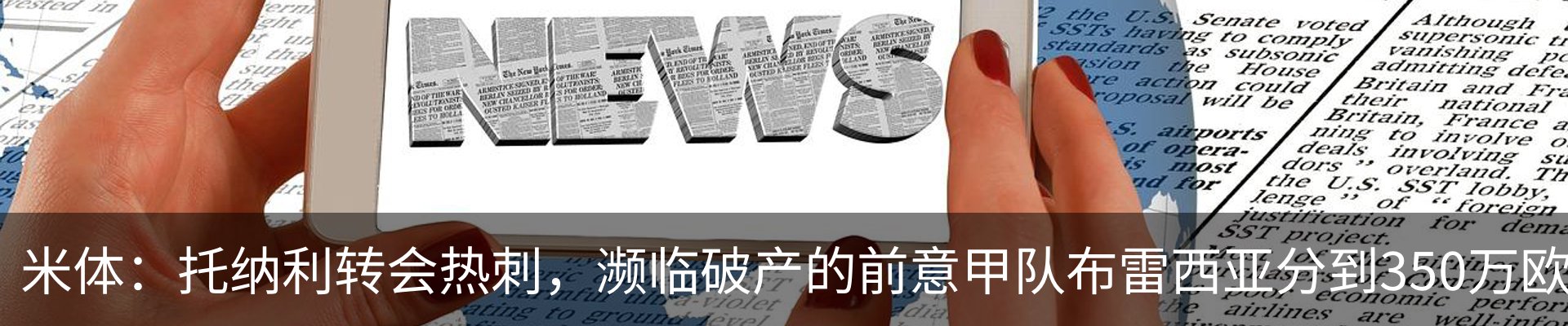 新闻中心